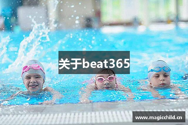 关于beat365